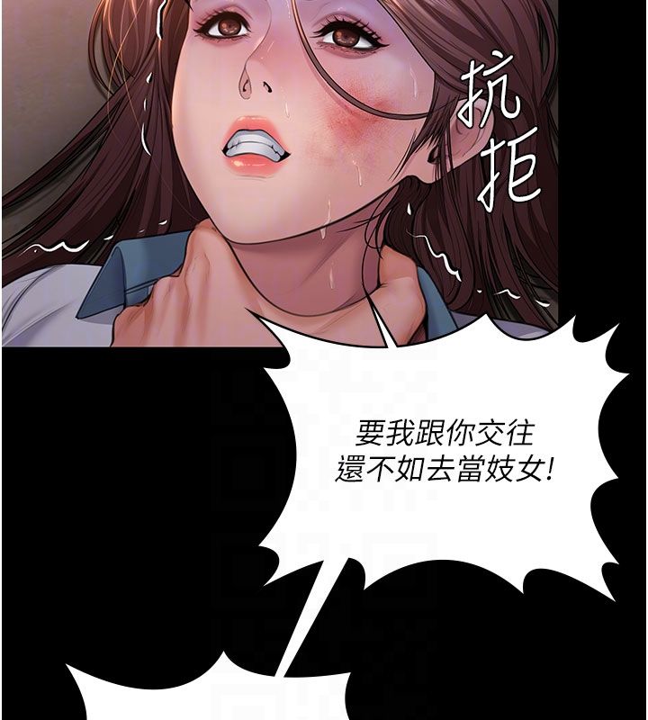 守護妳第35話-流氓的妓女母親