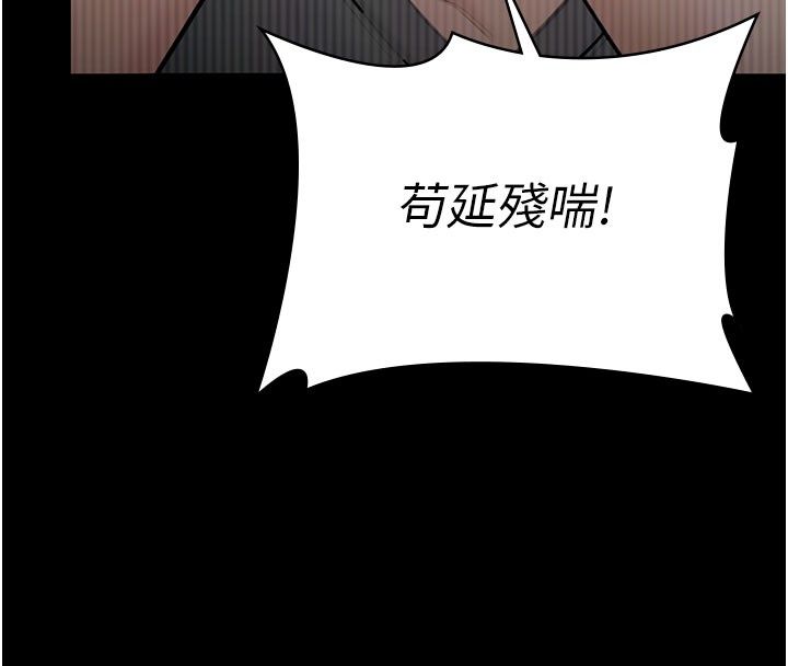 守護妳第35話-流氓的妓女母親