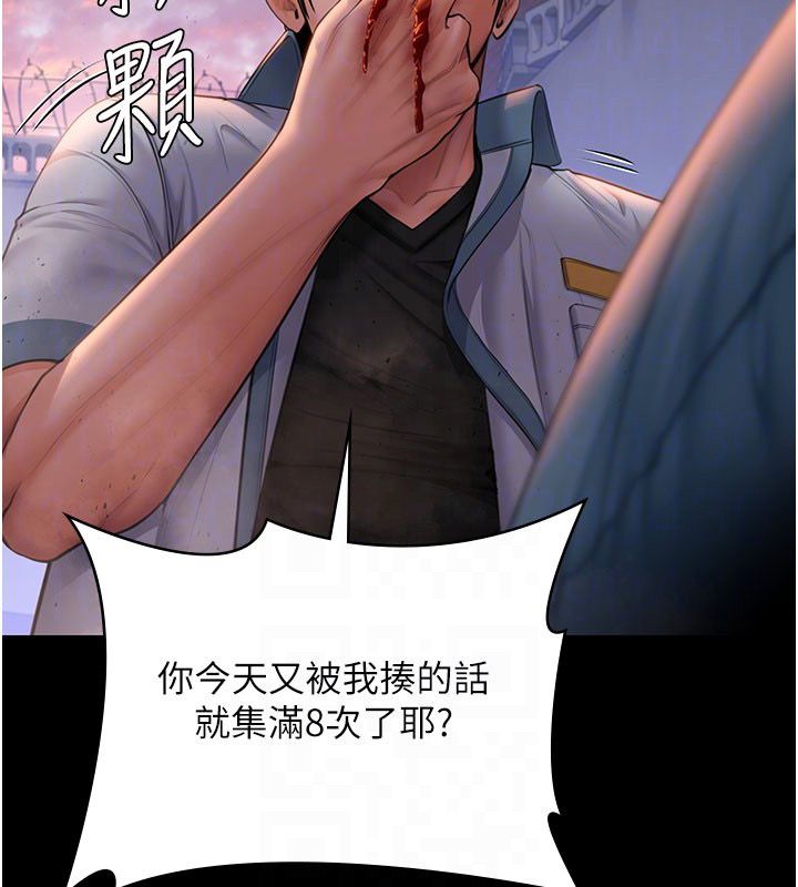 守護妳第35話-流氓的妓女母親