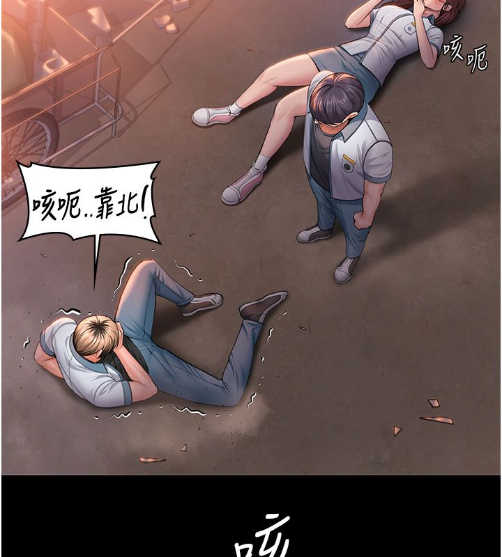 守護妳第35話-流氓的妓女母親