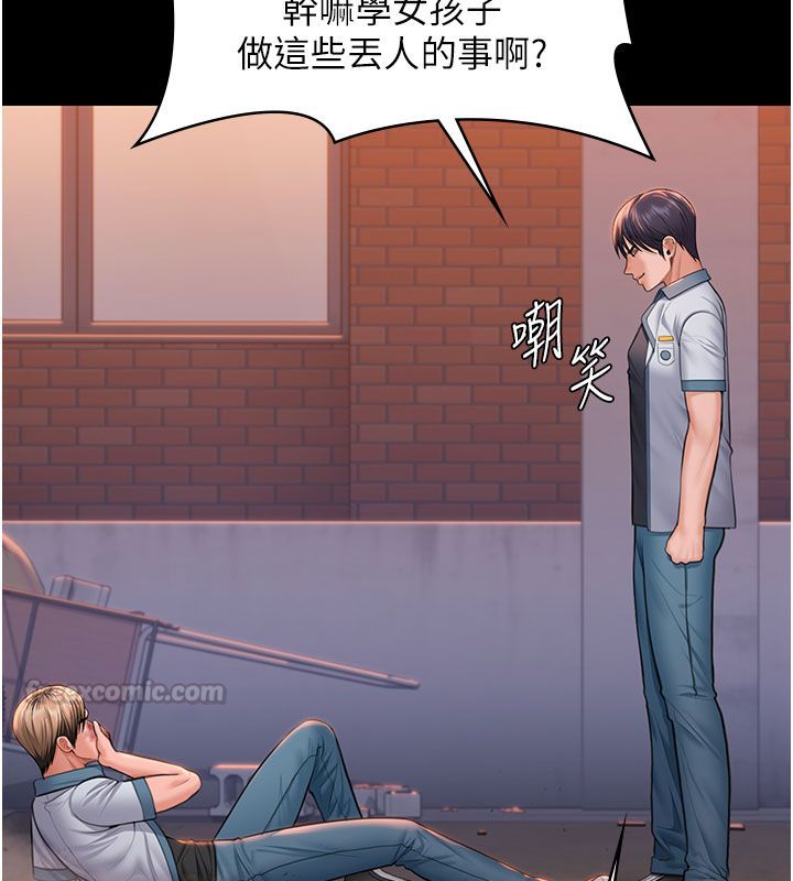 守護妳第35話-流氓的妓女母親