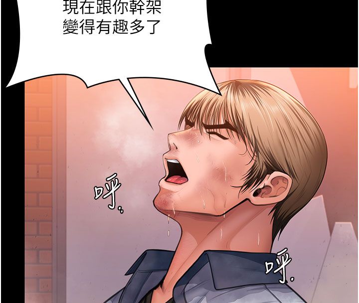 守護妳第35話-流氓的妓女母親