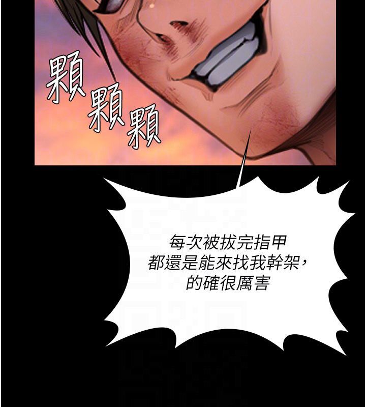 守護妳第35話-流氓的妓女母親