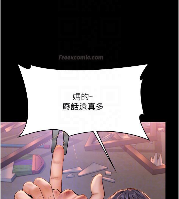 守護妳第35話-流氓的妓女母親
