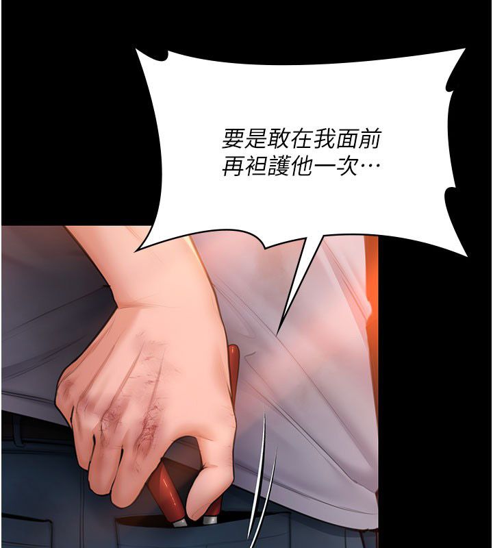 守護妳第35話-流氓的妓女母親