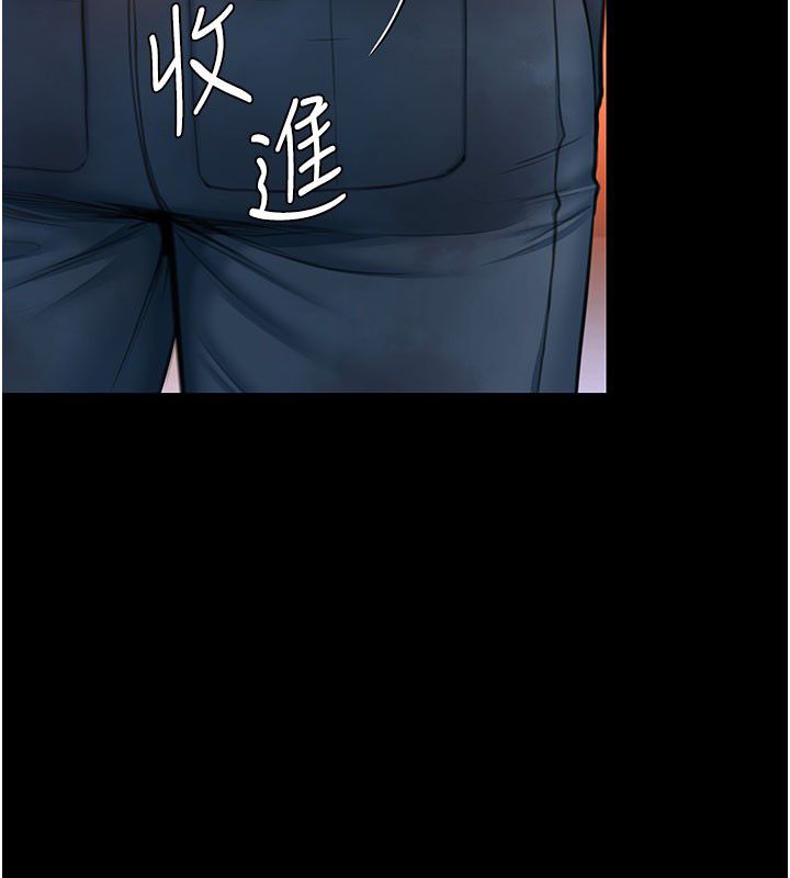 守護妳第35話-流氓的妓女母親