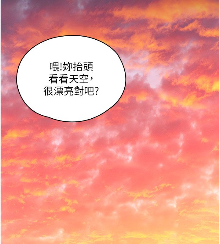 守護妳第35話-流氓的妓女母親