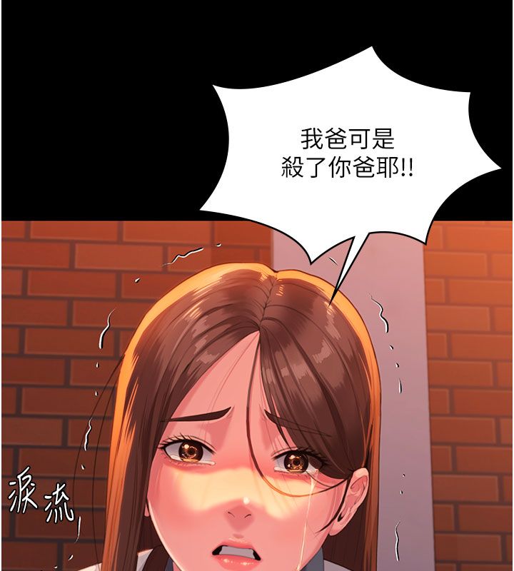 守護妳第35話-流氓的妓女母親