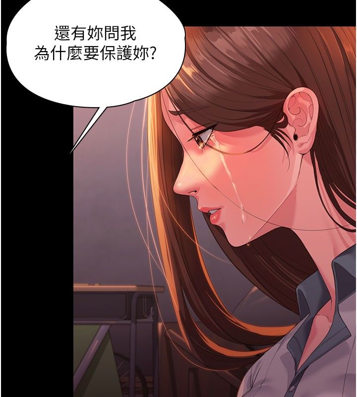 守護妳第35話-流氓的妓女母親