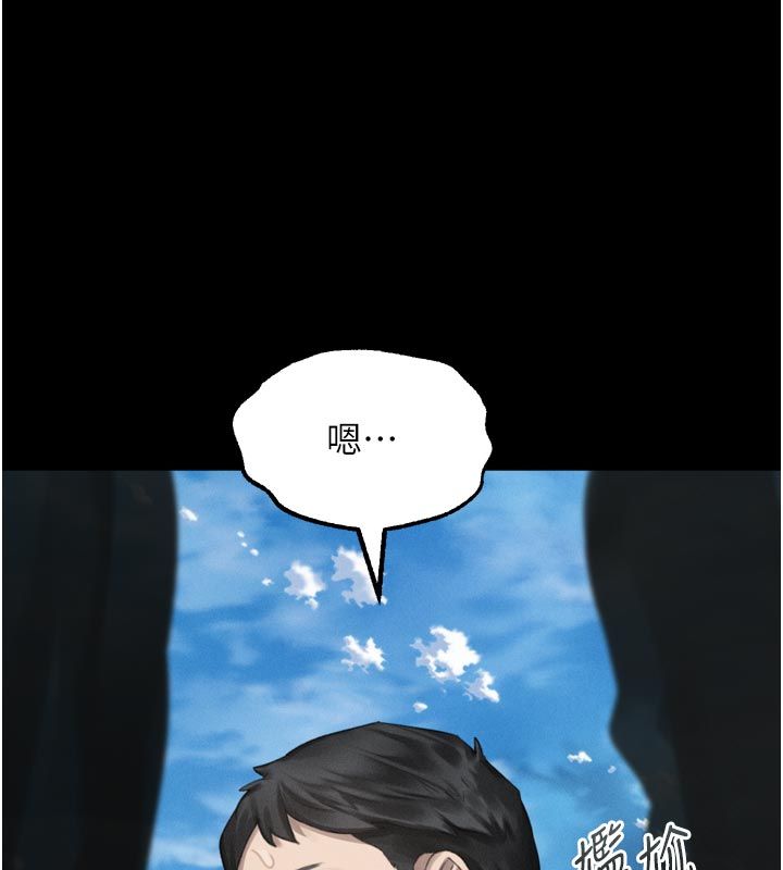 堕落物语2第59話-偷偷來的感覺好興奮&hearts;