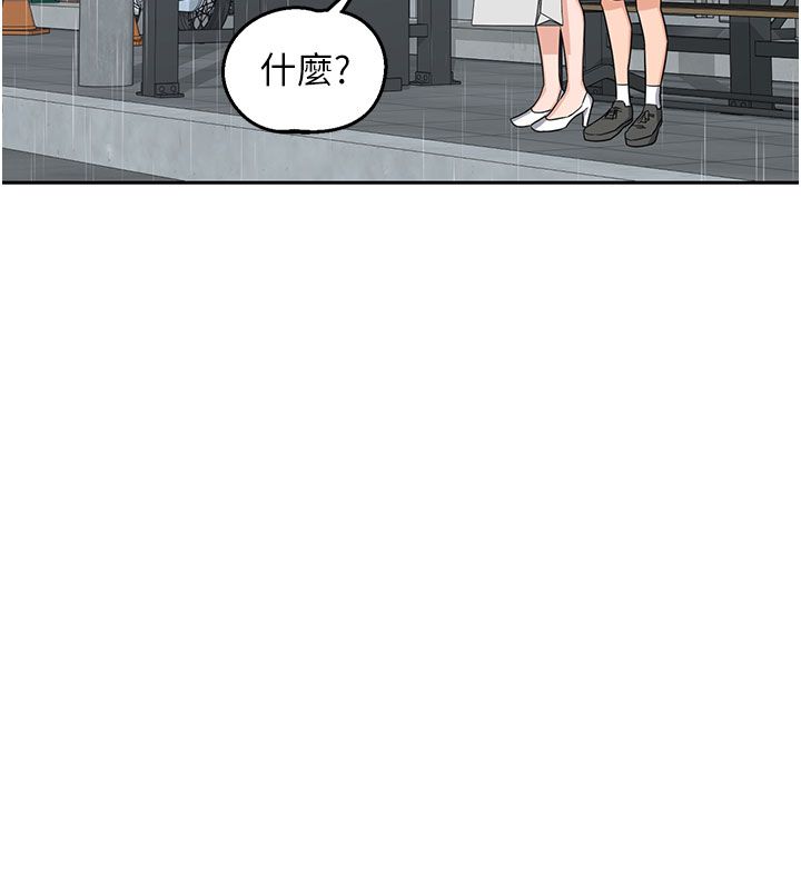 熟女交換計畫第73話-我的肉棒這麼好吃嗎?