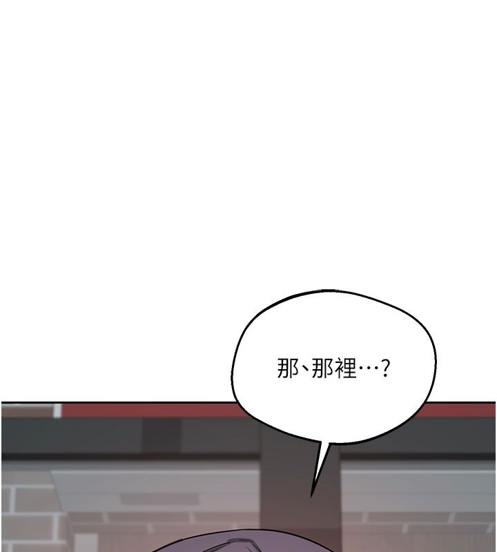 熟女交換計畫第73話-我的肉棒這麼好吃嗎?