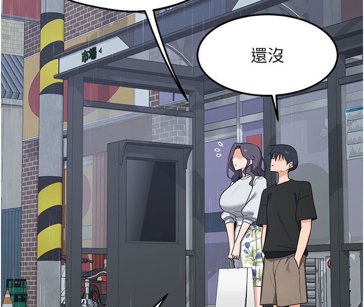 熟女交換計畫第73話-我的肉棒這麼好吃嗎?