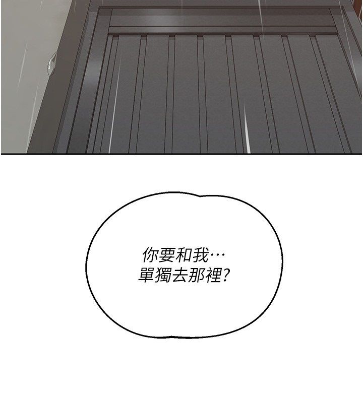熟女交換計畫第73話-我的肉棒這麼好吃嗎?