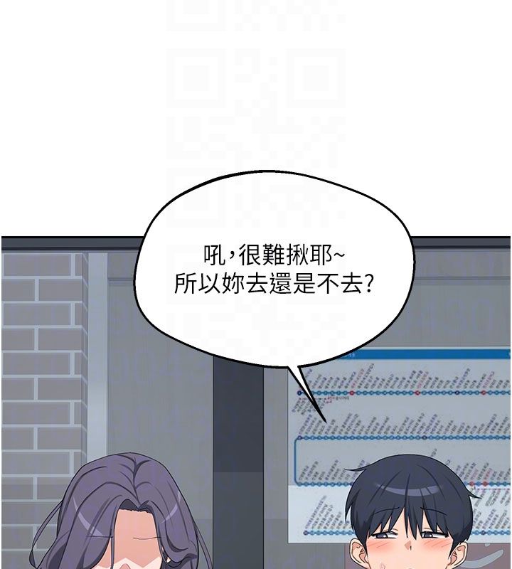 熟女交換計畫第73話-我的肉棒這麼好吃嗎?