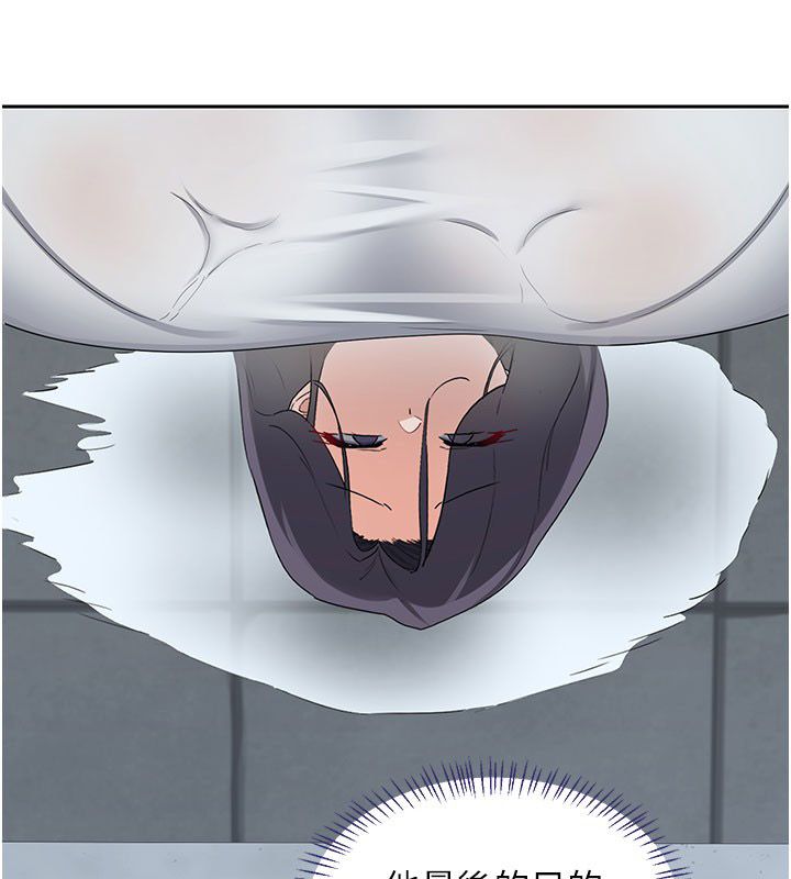 熟女交換計畫第73話-我的肉棒這麼好吃嗎?