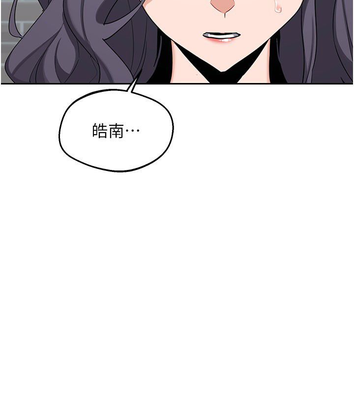 熟女交換計畫第73話-我的肉棒這麼好吃嗎?
