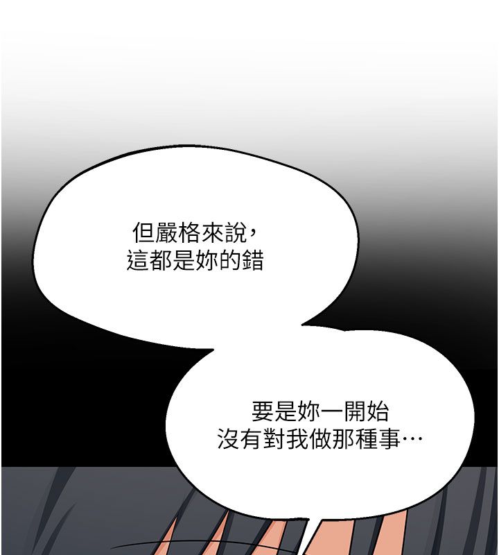 熟女交換計畫第73話-我的肉棒這麼好吃嗎?