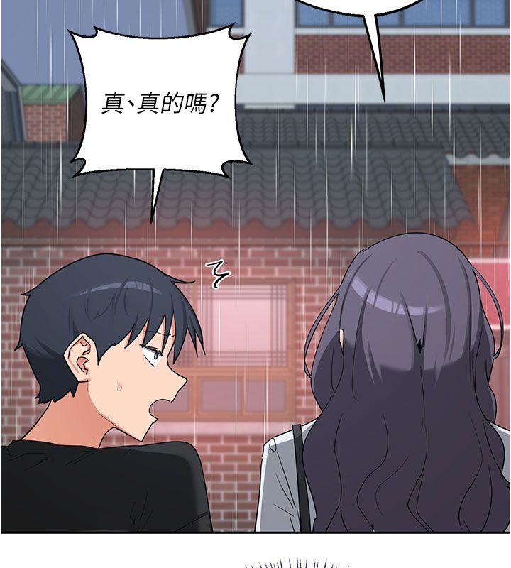 熟女交換計畫第73話-我的肉棒這麼好吃嗎?