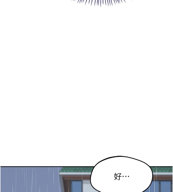 熟女交換計畫第73話-我的肉棒這麼好吃嗎?