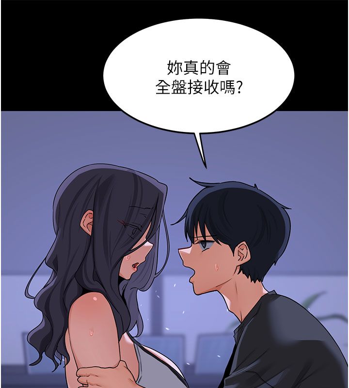 熟女交換計畫第73話-我的肉棒這麼好吃嗎?