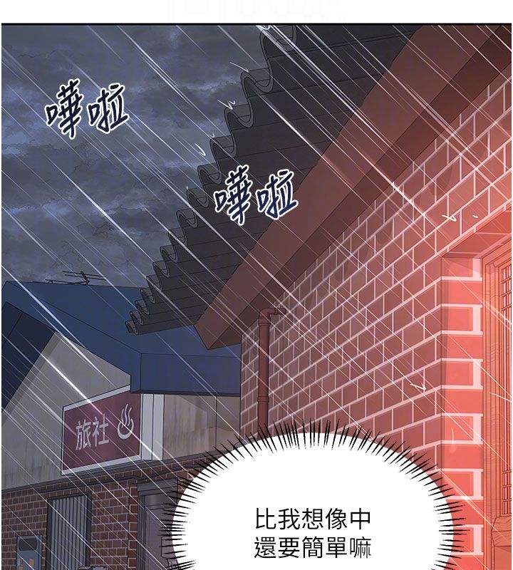熟女交換計畫第73話-我的肉棒這麼好吃嗎?