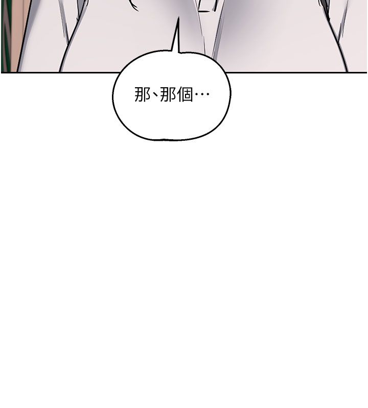 熟女交換計畫第73話-我的肉棒這麼好吃嗎?