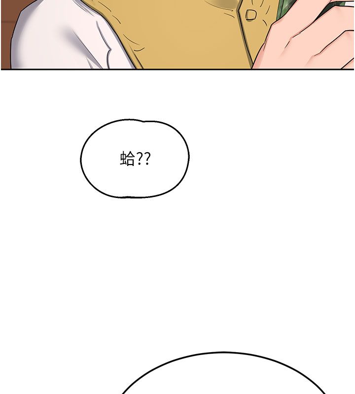 熟女交換計畫第73話-我的肉棒這麼好吃嗎?