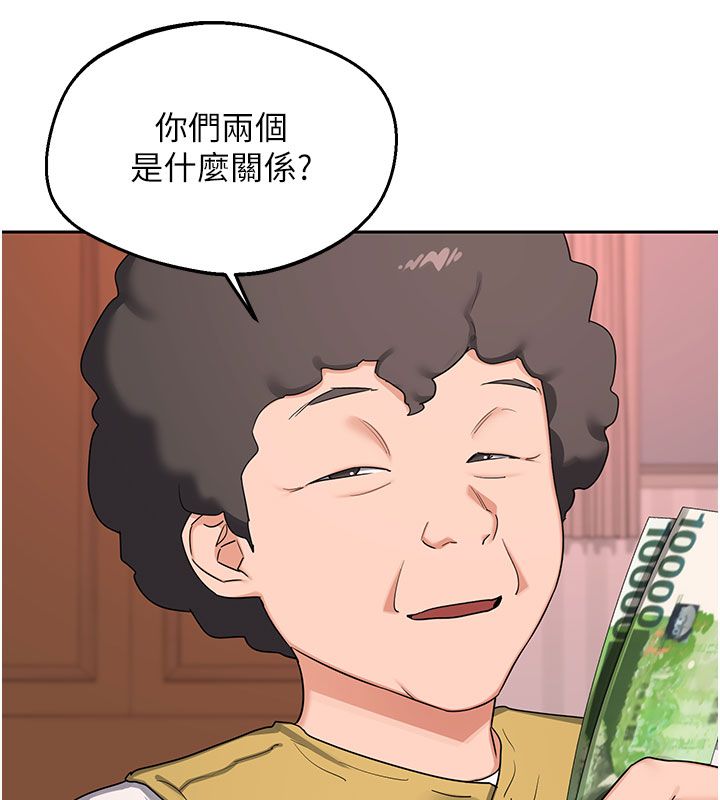 熟女交換計畫第73話-我的肉棒這麼好吃嗎?