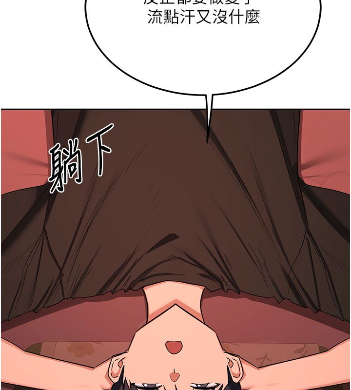 熟女交換計畫第73話-我的肉棒這麼好吃嗎?