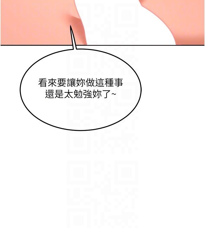 熟女交換計畫第73話-我的肉棒這麼好吃嗎?
