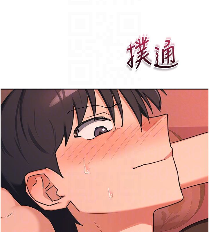 熟女交換計畫第73話-我的肉棒這麼好吃嗎?