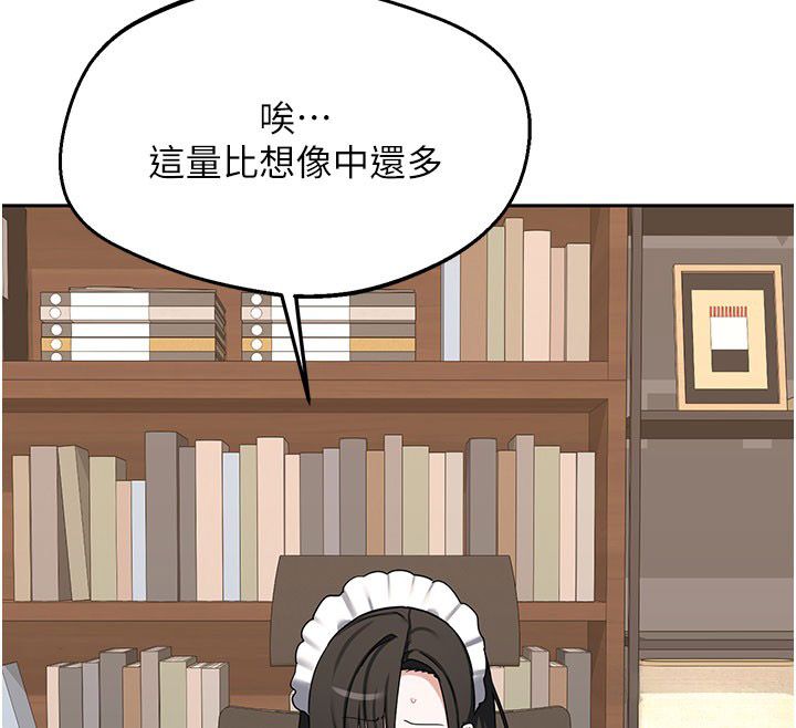 熟女交換計畫第73話-我的肉棒這麼好吃嗎?