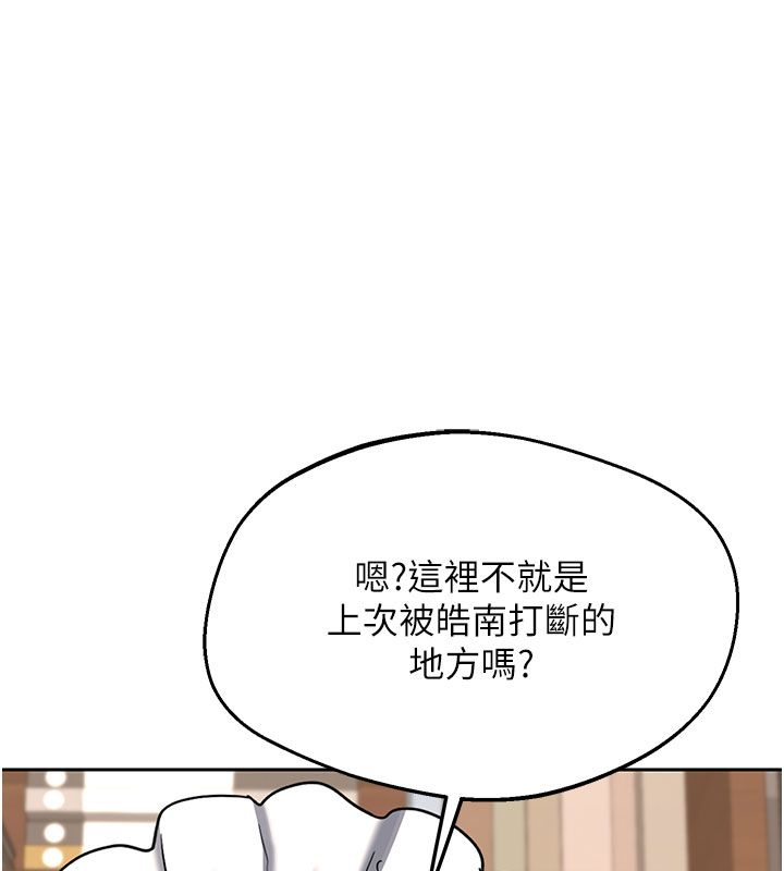 熟女交換計畫第73話-我的肉棒這麼好吃嗎?