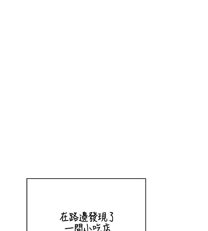 熟女交換計畫第73話-我的肉棒這麼好吃嗎?