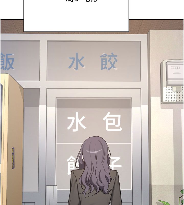 熟女交換計畫第73話-我的肉棒這麼好吃嗎?