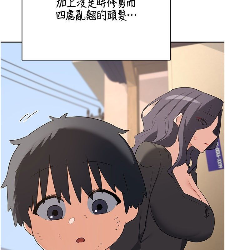 熟女交換計畫第73話-我的肉棒這麼好吃嗎?