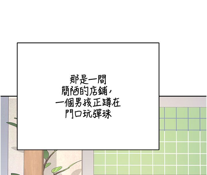 熟女交換計畫第73話-我的肉棒這麼好吃嗎?