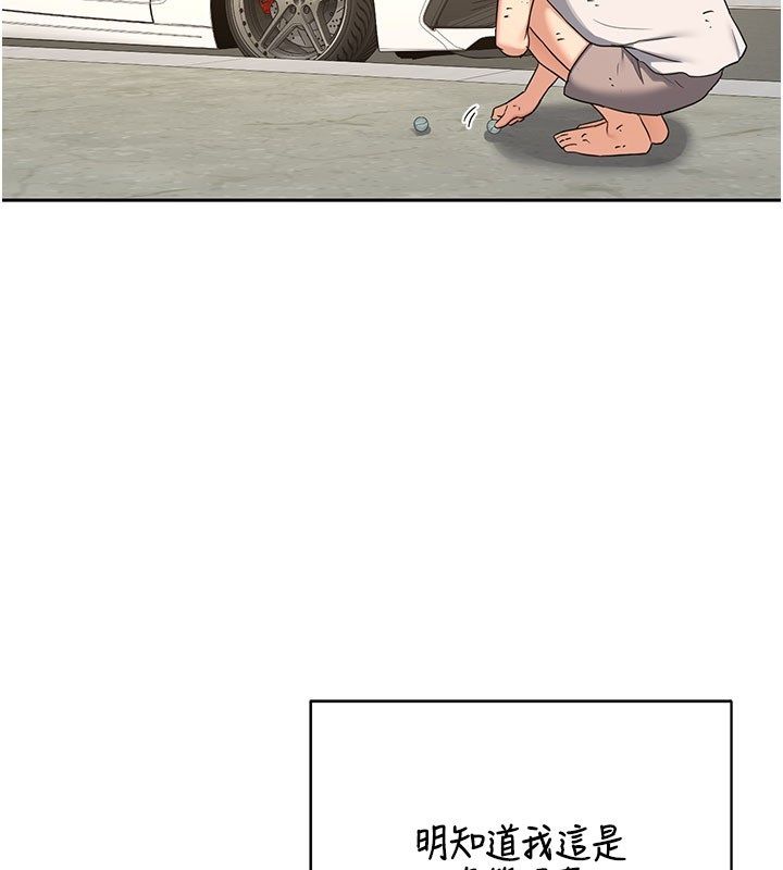 熟女交換計畫第73話-我的肉棒這麼好吃嗎?