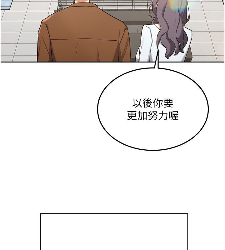 熟女交換計畫第73話-我的肉棒這麼好吃嗎?