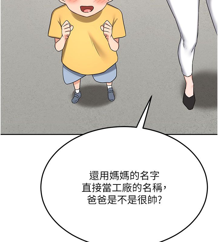 熟女交換計畫第73話-我的肉棒這麼好吃嗎?