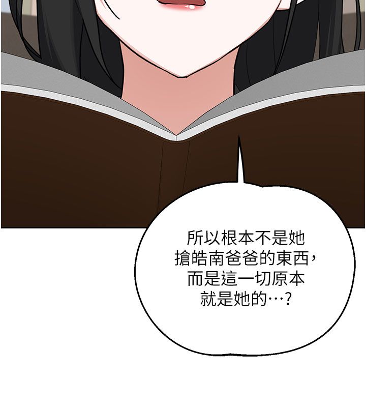 熟女交換計畫第73話-我的肉棒這麼好吃嗎?