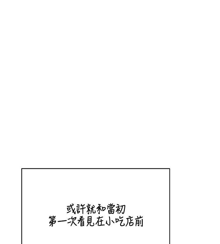 熟女交換計畫第73話-我的肉棒這麼好吃嗎?