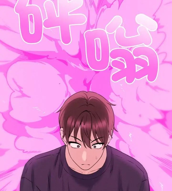 神秘的桌遊第1話