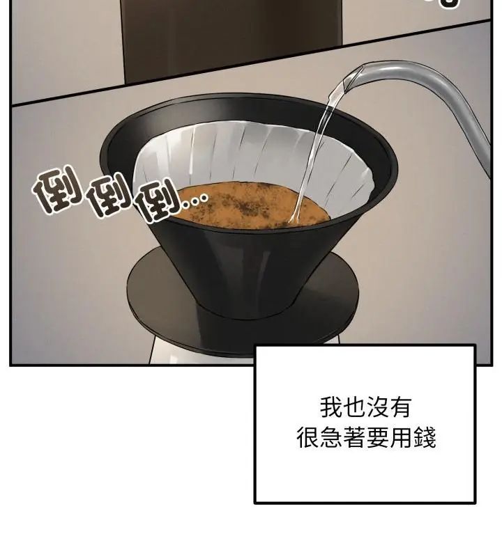 神秘的桌遊第1話
