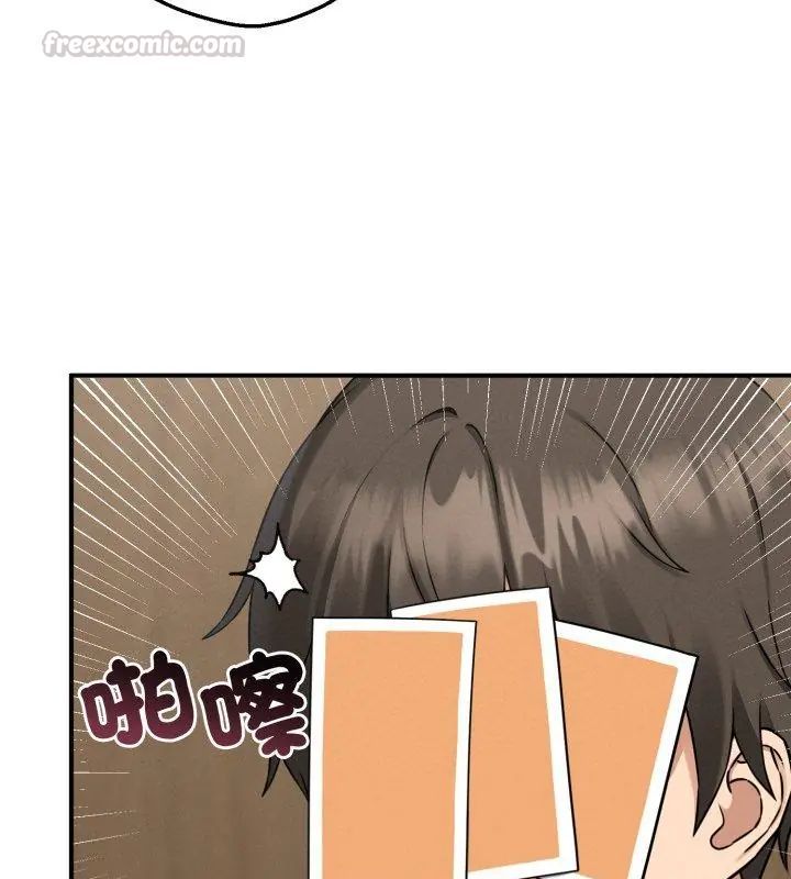 神秘的桌遊第1話