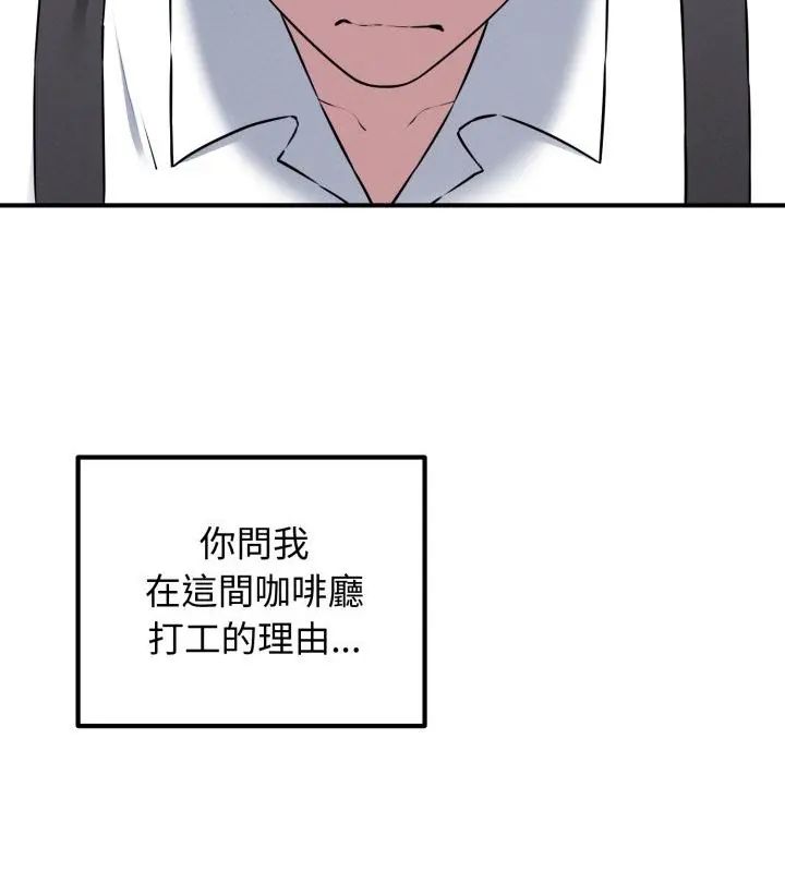 神秘的桌遊第1話