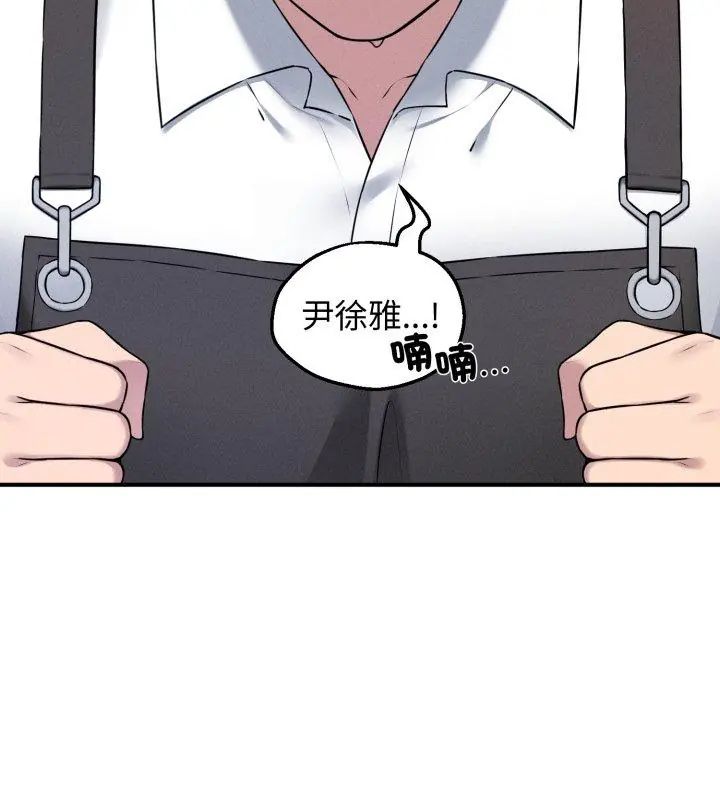 神秘的桌遊第1話