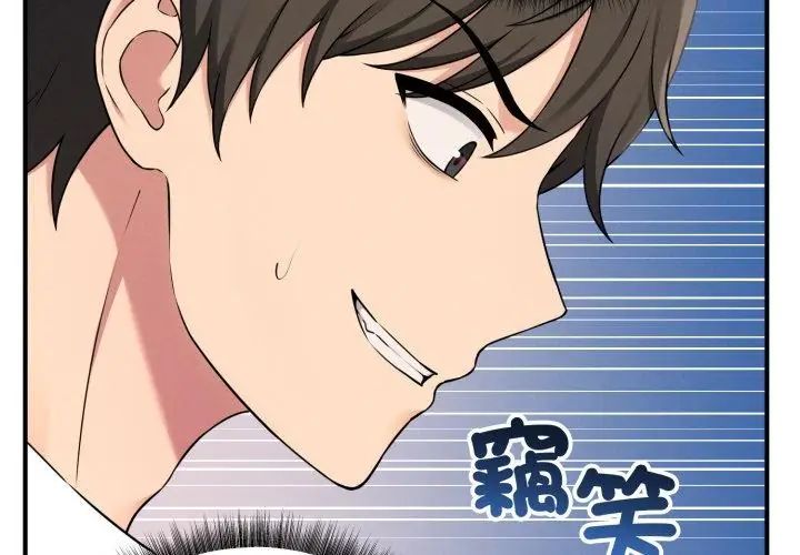 神秘的桌遊第1話