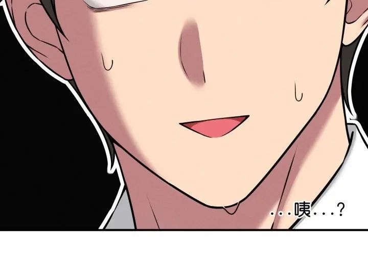 神秘的桌遊第2話